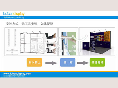 快速自搭建3-008