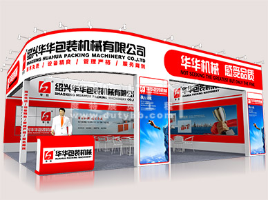 包裝機械展