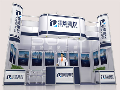 電子展
