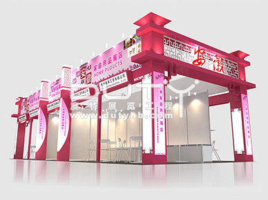 安徽展團