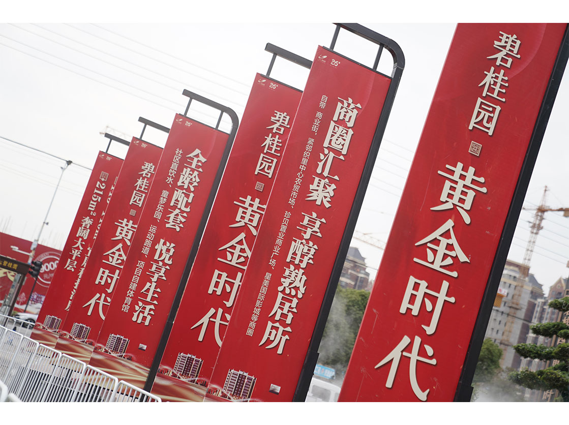 演唱會